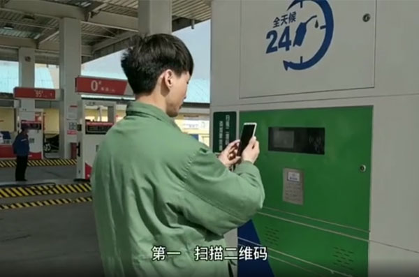 忘帶現(xiàn)金，能不能加注車用尿素？